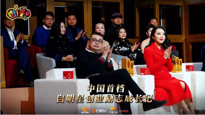 微爱豆,微爱豆节目