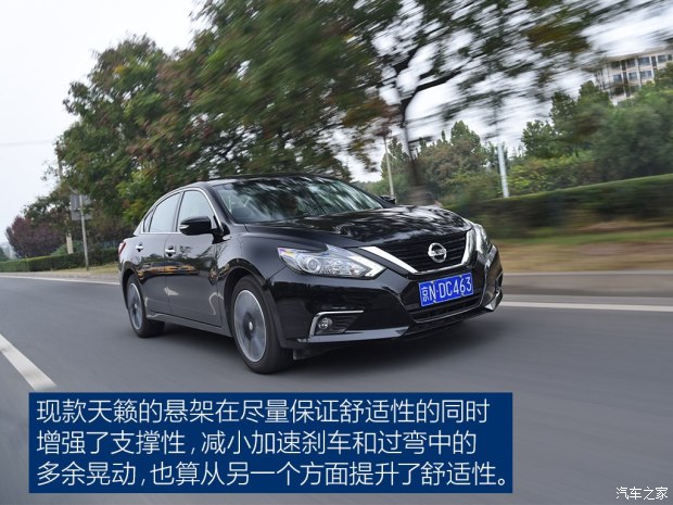 2016款天籁2.0舒适版和最新款对比,2016款2.0l舒适版天籁测评