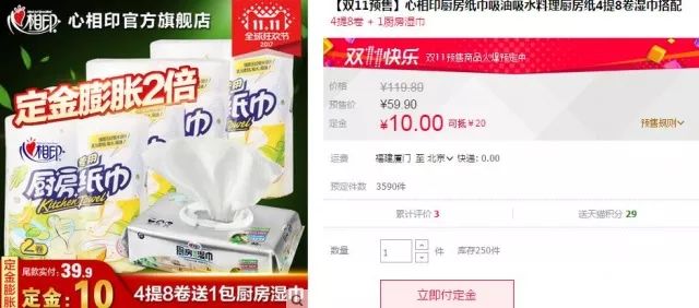 无印良品官方旗舰店双11有优惠吗,无印良品精选商品5折起