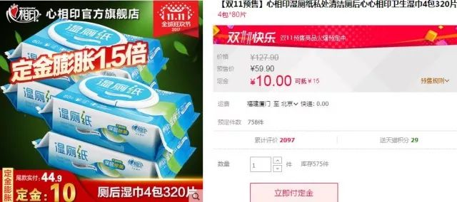 无印良品官方旗舰店双11有优惠吗,无印良品精选商品5折起