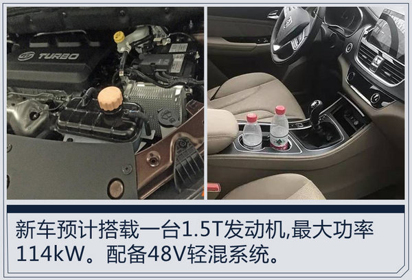 宝骏730混动版,混动宝骏730