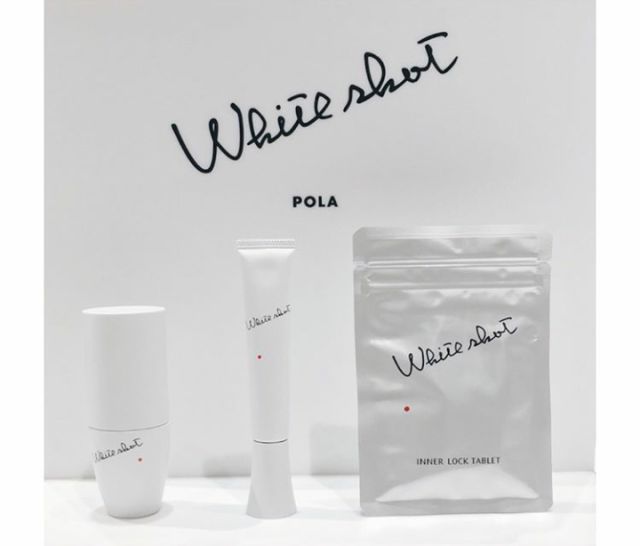 pola美白系列哪个好,pola美白系列哪款好