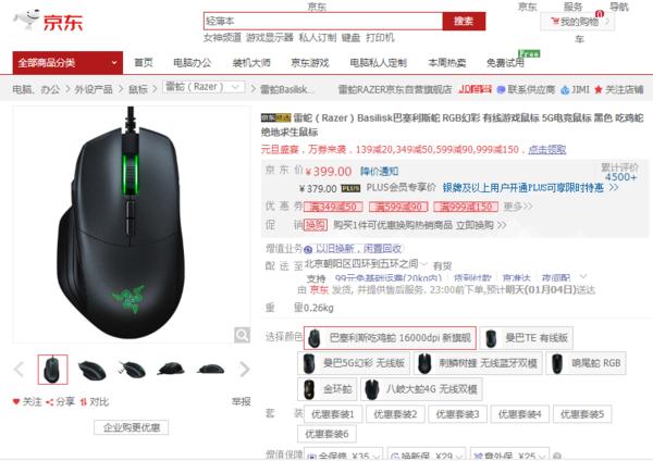 想换个电脑有什么推荐,想换鼠标应该换吗