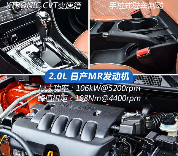 日产逍客启辰t70,启辰t70新逍客