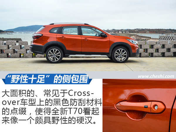 日产逍客启辰t70,启辰t70新逍客