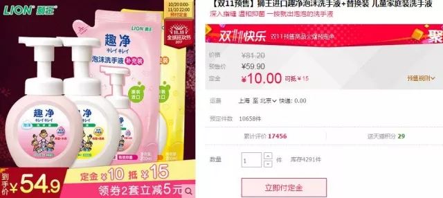 无印良品官方旗舰店双11有优惠吗,无印良品精选商品5折起
