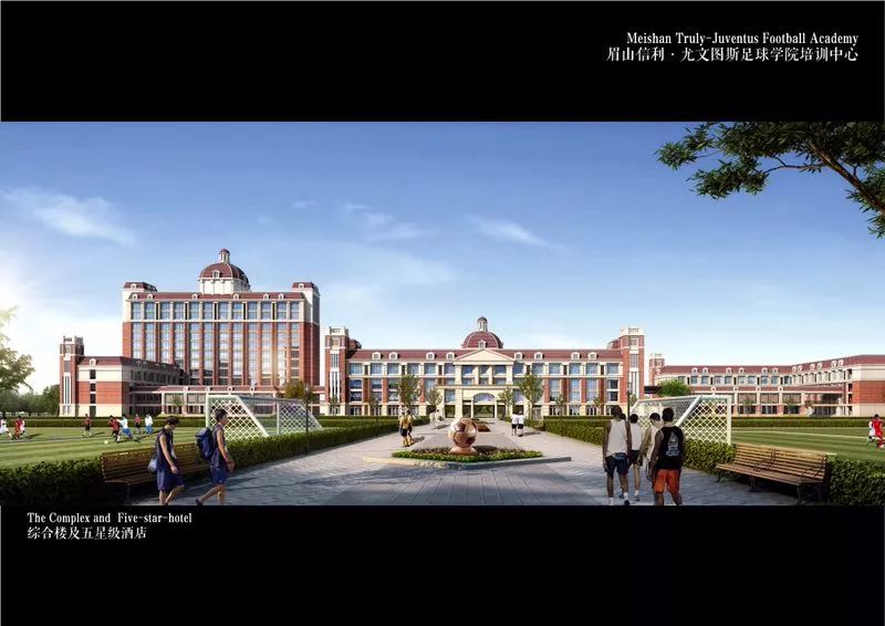 岷东新区规划图,山区足球场最新规划