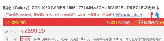 游戏本推荐2024性价比最高,3款高性价比游戏本