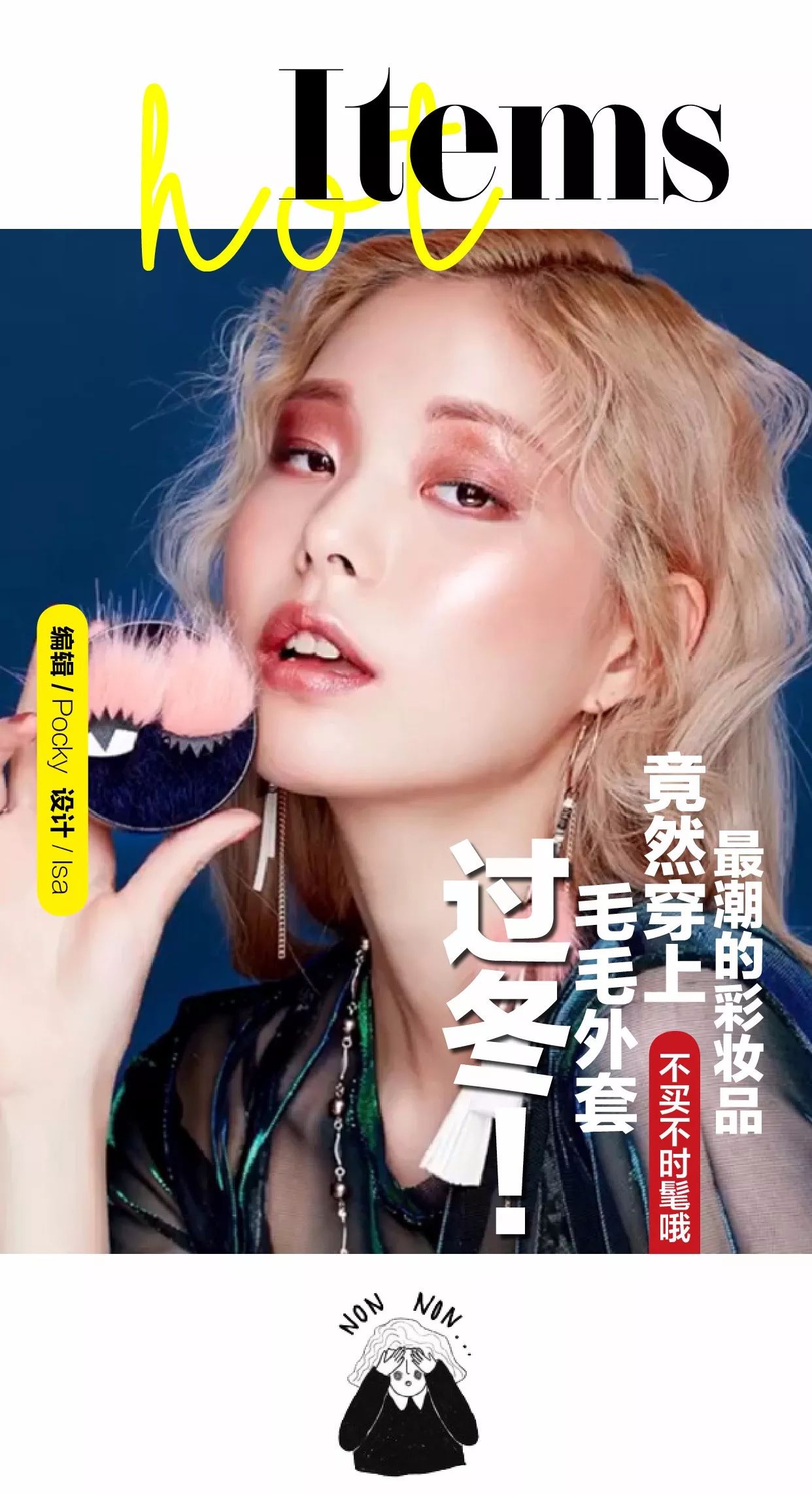 现在最火的化妆品全套,最流行高档化妆品