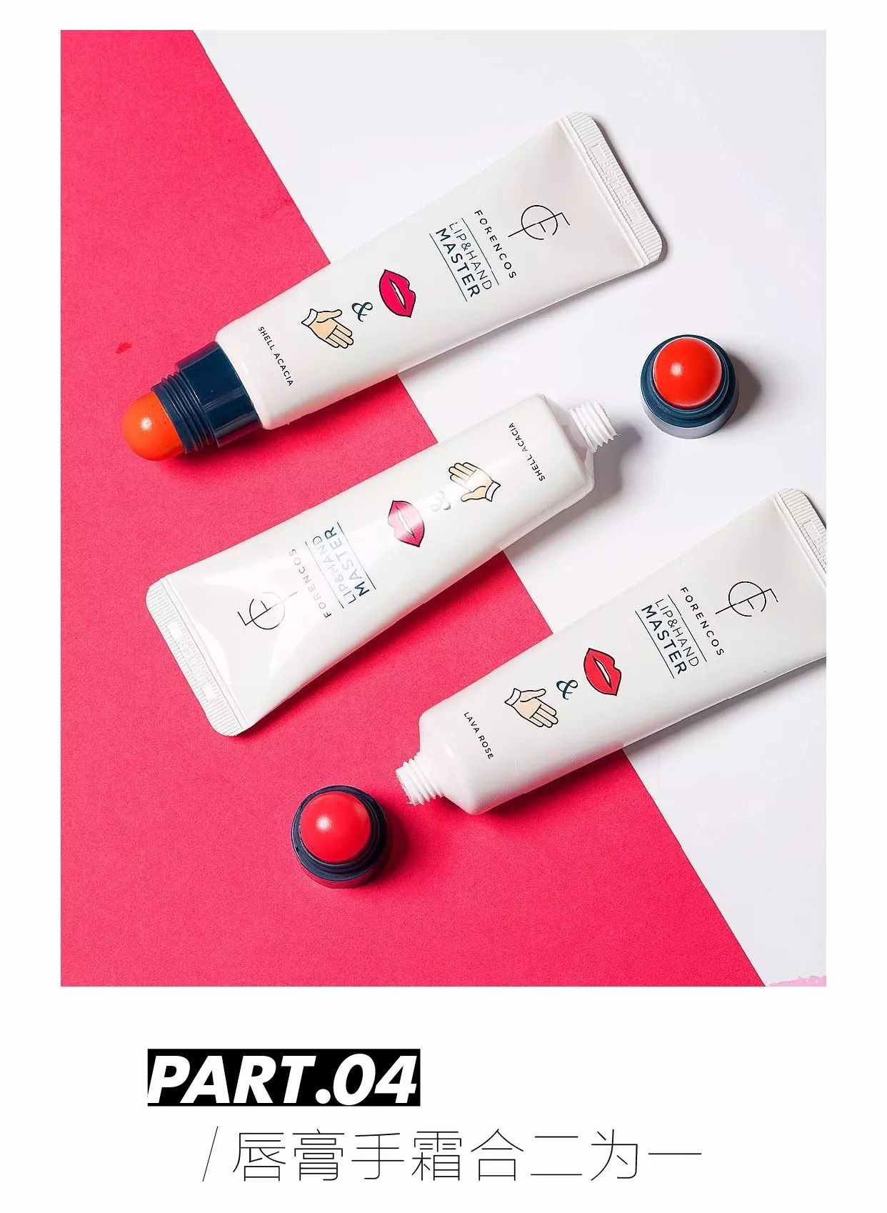 现在最火的化妆品全套,最流行高档化妆品