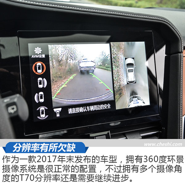 日产逍客启辰t70,启辰t70新逍客