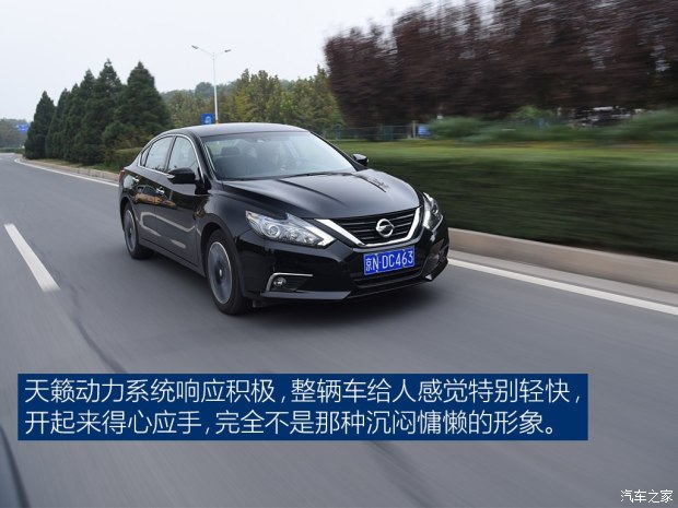 2016款天籁2.0舒适版和最新款对比,2016款2.0l舒适版天籁测评