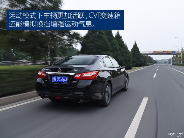 2016款天籁2.0舒适版和最新款对比,2016款2.0l舒适版天籁测评