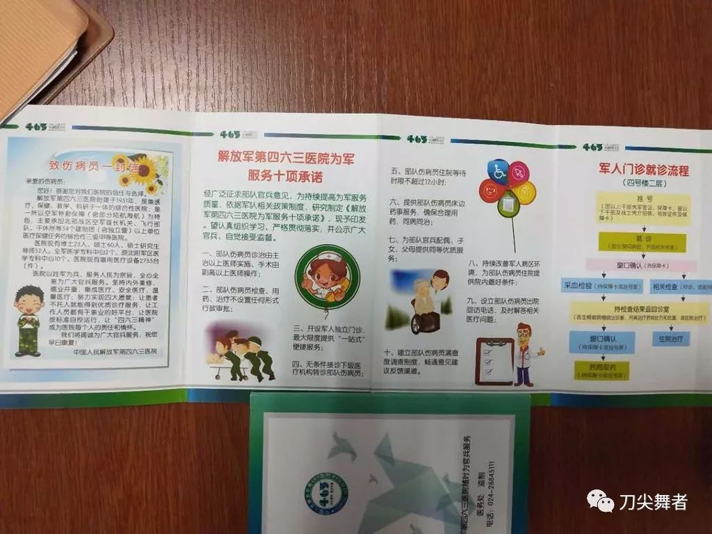 感恩一路走来有你懂我,万语千言感恩在心