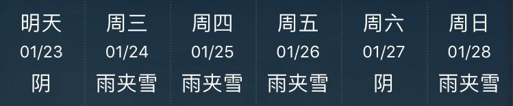汉中一日游攻略高铁,汉中周边2-3天短途旅游坐高铁