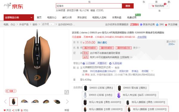 想换个电脑有什么推荐,想换鼠标应该换吗