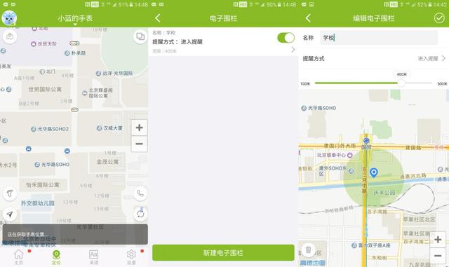 孩子的“新伙伴”：中国移动和苗电话手表C2/C3使用测评