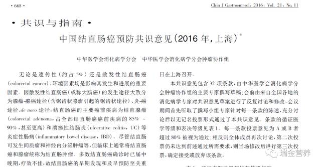 瑞金吃什么主食,瑞金必吃十大美食