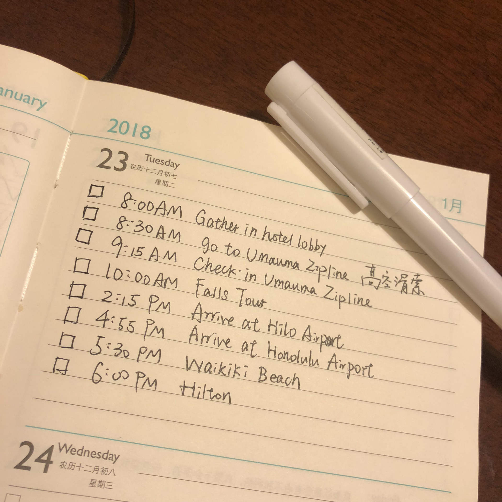 报告｜来自潇洒姐和文创团队的好用笔清单