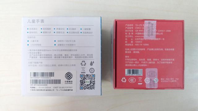 孩子的“新伙伴”：中国移动和苗电话手表C2/C3使用测评