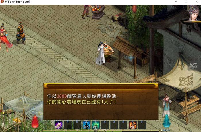 所有类似金庸群侠传游戏,金庸群侠传为什么没有续作