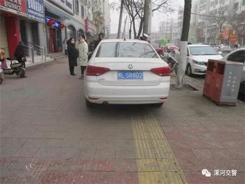 漯河违停曝光,漯河违法停车最新消息