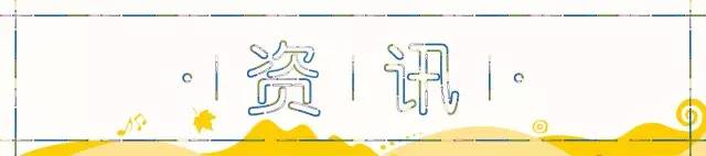 美高梅酒店落成,美高梅酒店开业视频