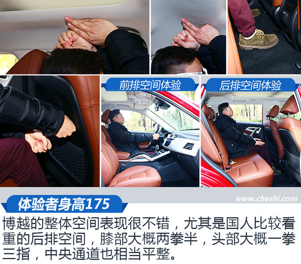 口碑最好十大suv车吉利博越,最美最新suv