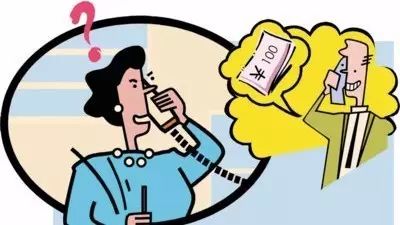 双十一来临这几类诈骗要警惕,一大波诈骗来袭警惕