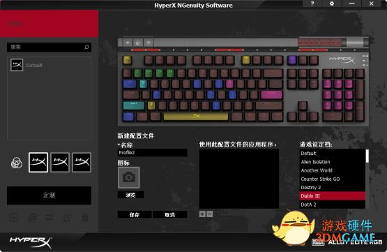 hyperxalloyelite拆解,hyperxrgb测评