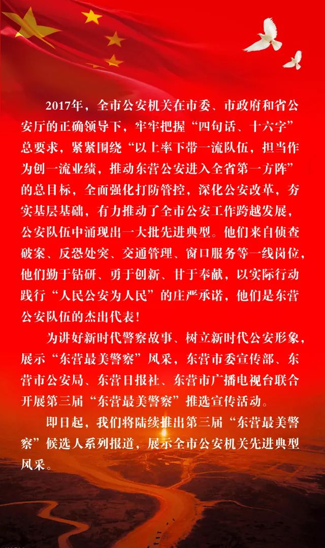 王海港简介,王海港视频