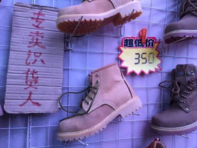 有人反映不能安心“淘年货”，怎么回事？