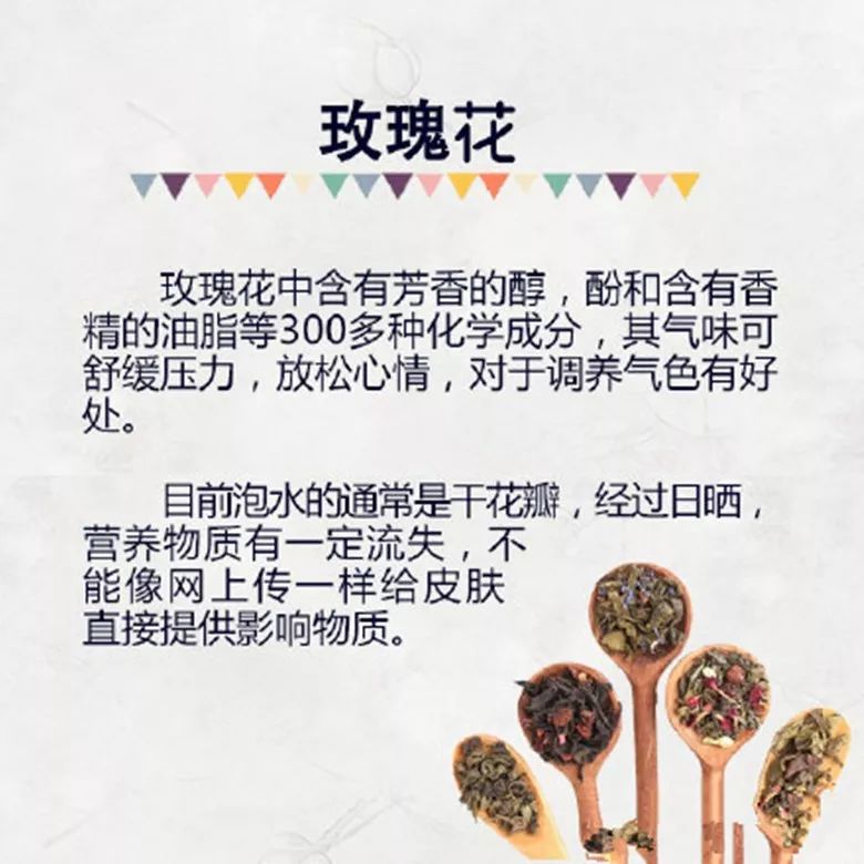 健康科普养生茶,健康养生方面的小知识推荐视频