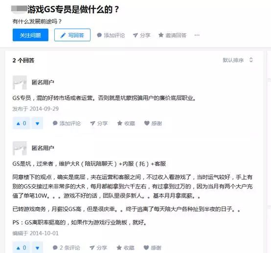 手机游戏怎么当游戏托,游戏里的托