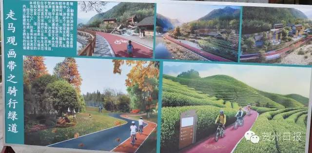 腾飞的昭平！中国最美骑行县，即将诞生！