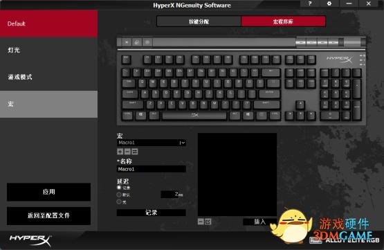 hyperxalloyelite拆解,hyperxrgb测评