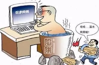 1月24日每天3分钟尽览天下事(含语音播报)