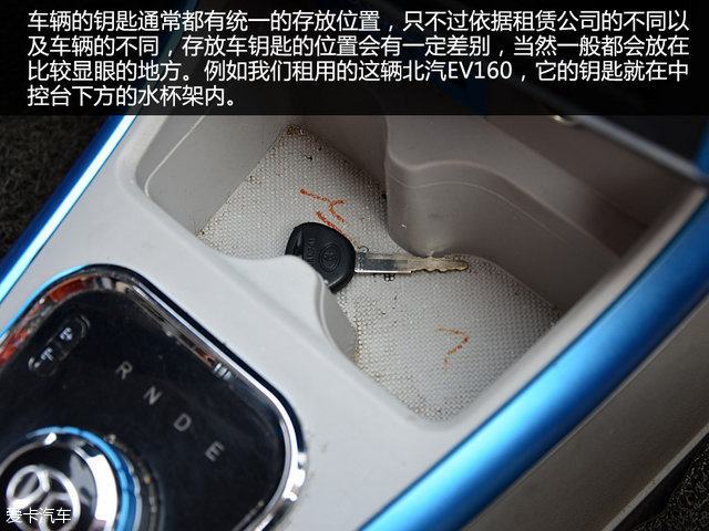 分时租赁共享汽车app,电动汽车分时租赁收费标准