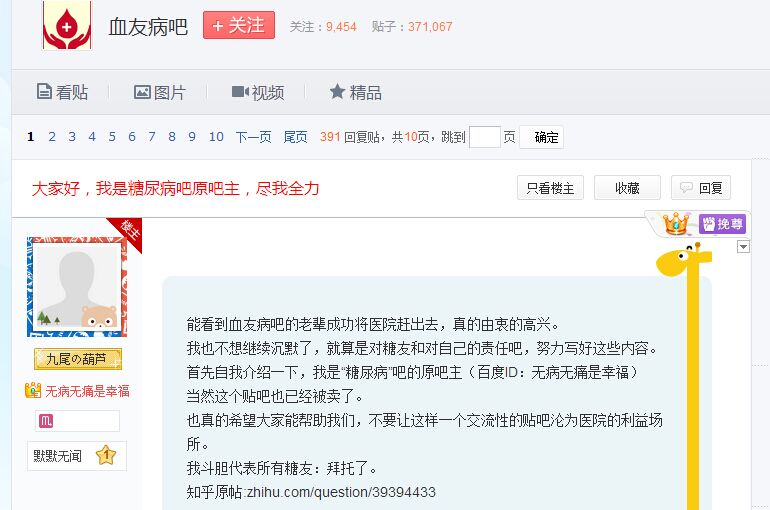 极限词打假风险,极限词打假违法吗