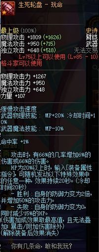 dnf男柔道属于什么伤害,dnf男柔道好玩吗