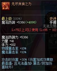 dnf男柔道属于什么伤害,dnf男柔道好玩吗