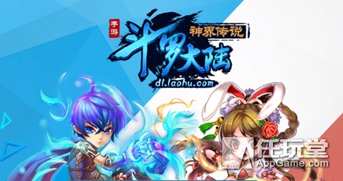 斗罗大陆外传神界传说原著小说,斗罗大陆外传神界传说霍雨浩唐舞桐