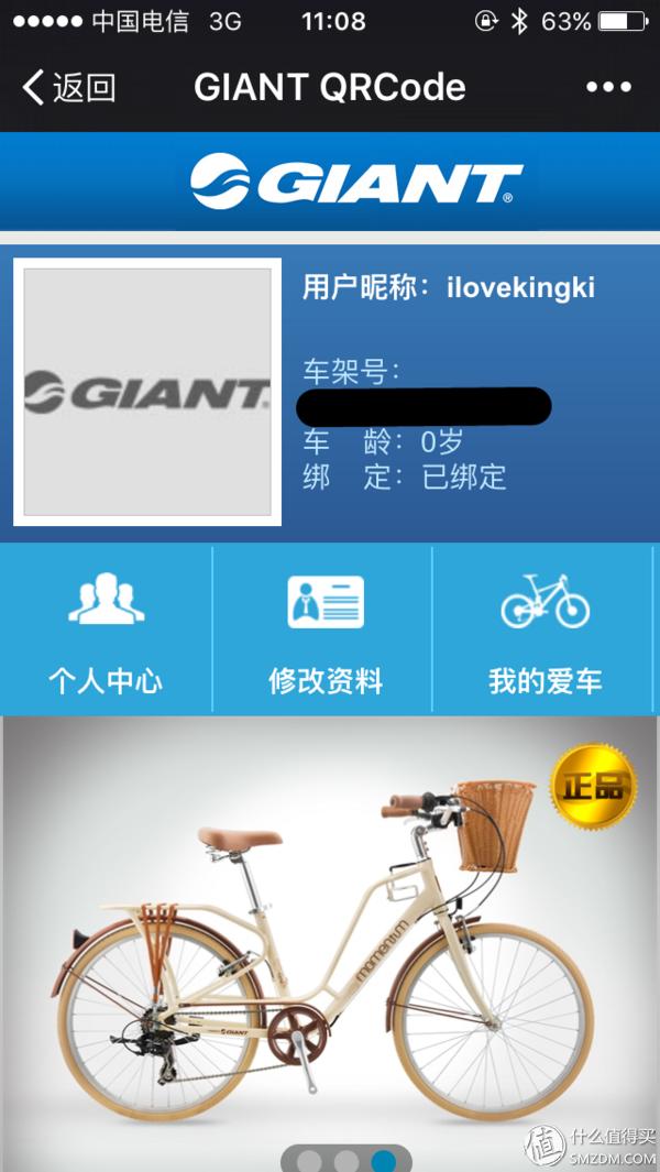 捷安特momentum98,捷安特momentum女士自行车