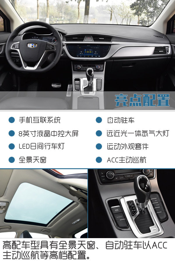 帝豪gs哪一年上市的,吉利帝豪gs最新优惠价格