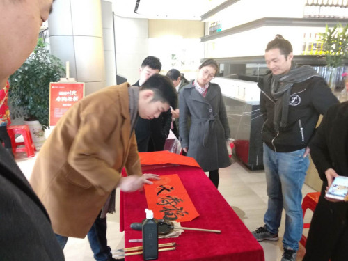 福到喜来丨保利时代“金狗送喜，新年福到”活动圆满落幕