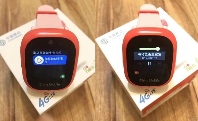 孩子的“新伙伴”：中国移动和苗电话手表C2/C3使用测评