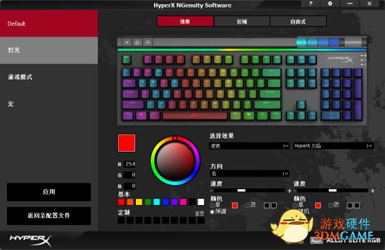 hyperxalloyelite拆解,hyperxrgb测评