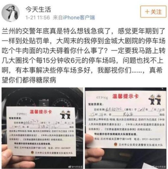 1月24日每天3分钟尽览天下事(含语音播报)