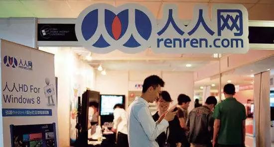 我挺怀念那个2008年的人人网