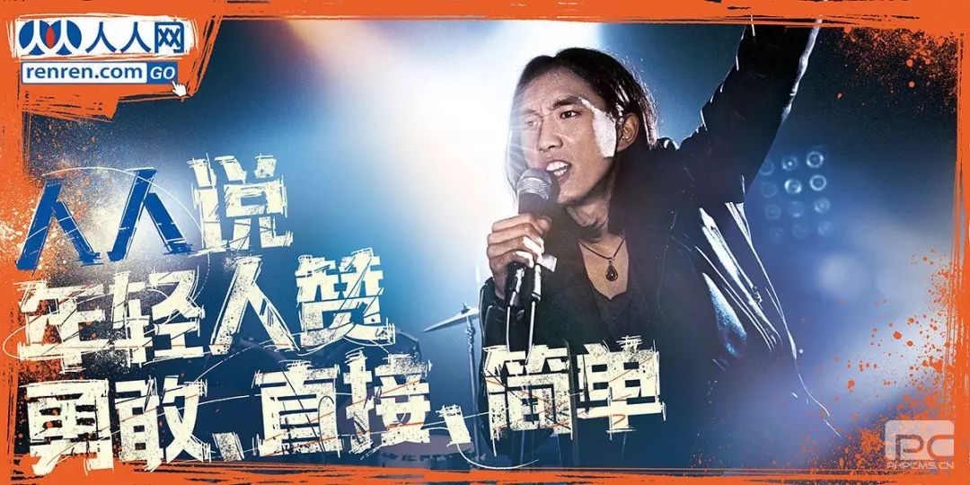 我挺怀念那个2008年的人人网